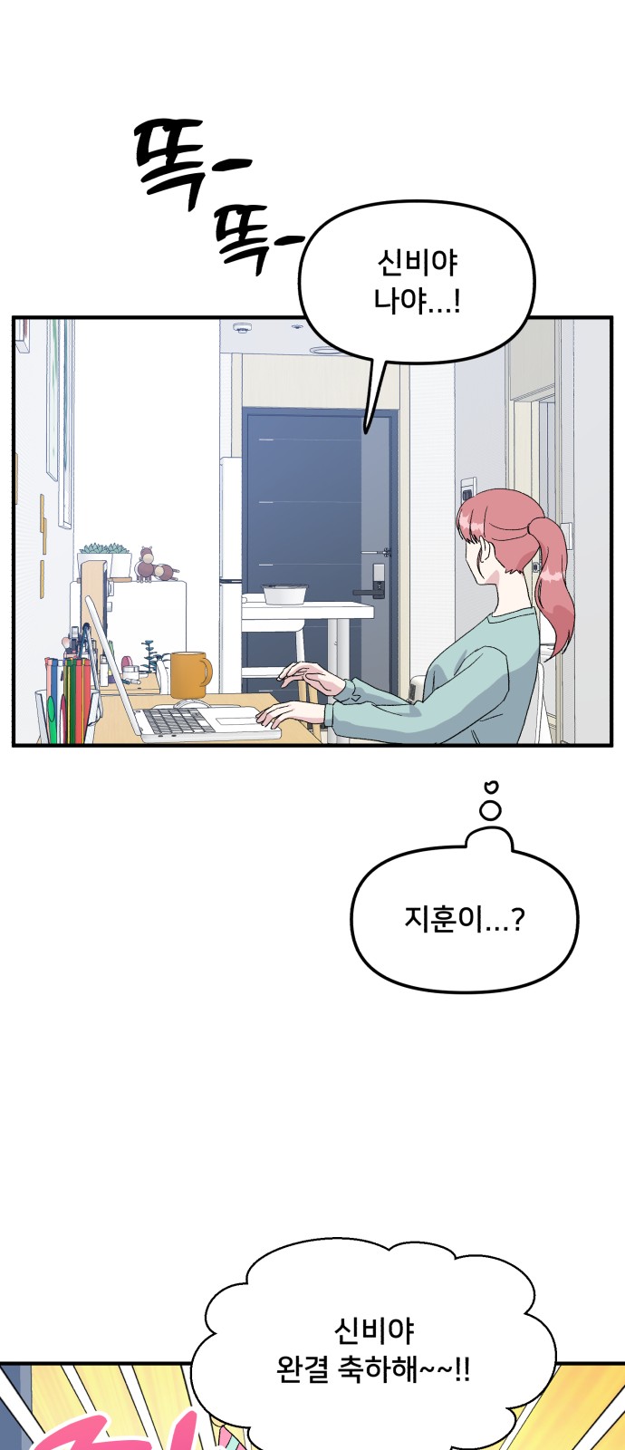 67 페이지