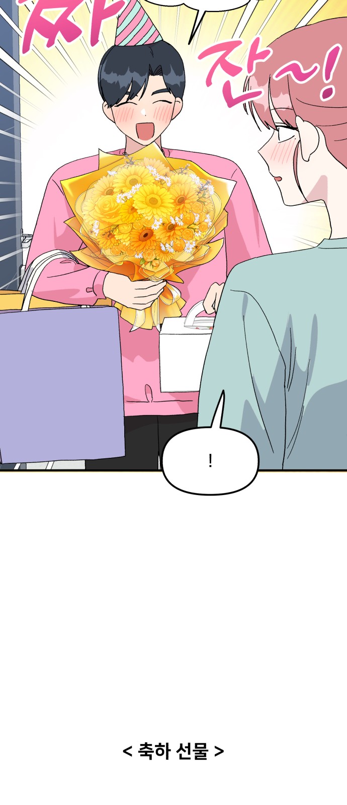 68 페이지