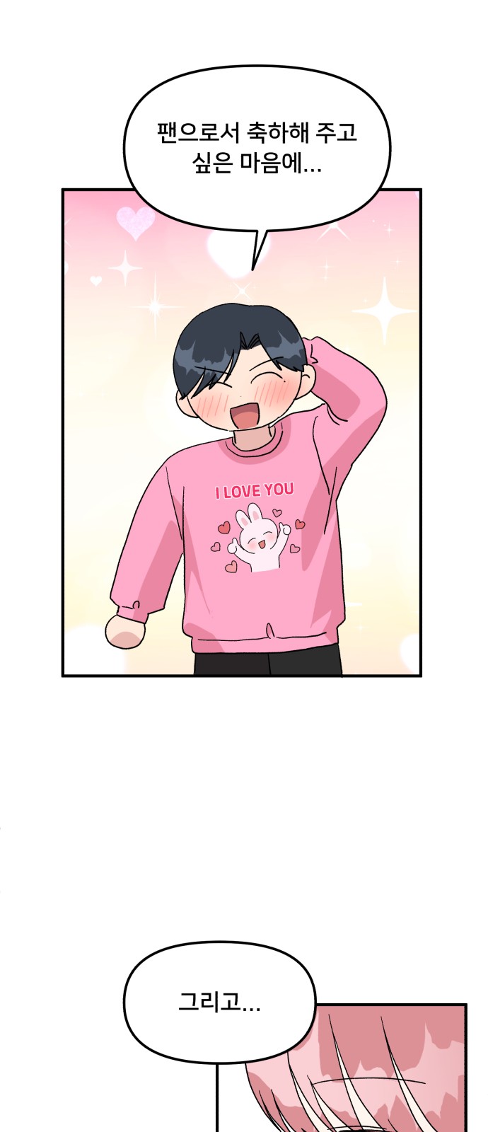 70 페이지