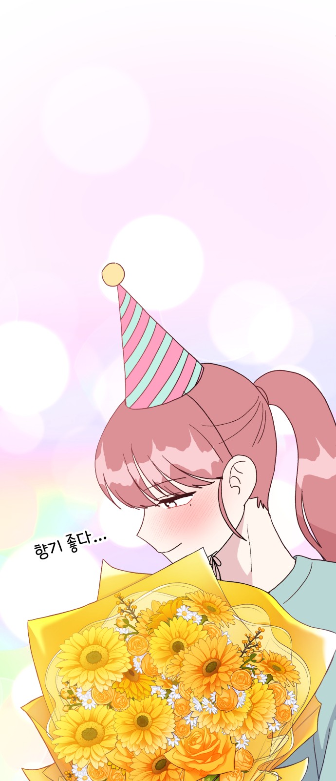 72 페이지