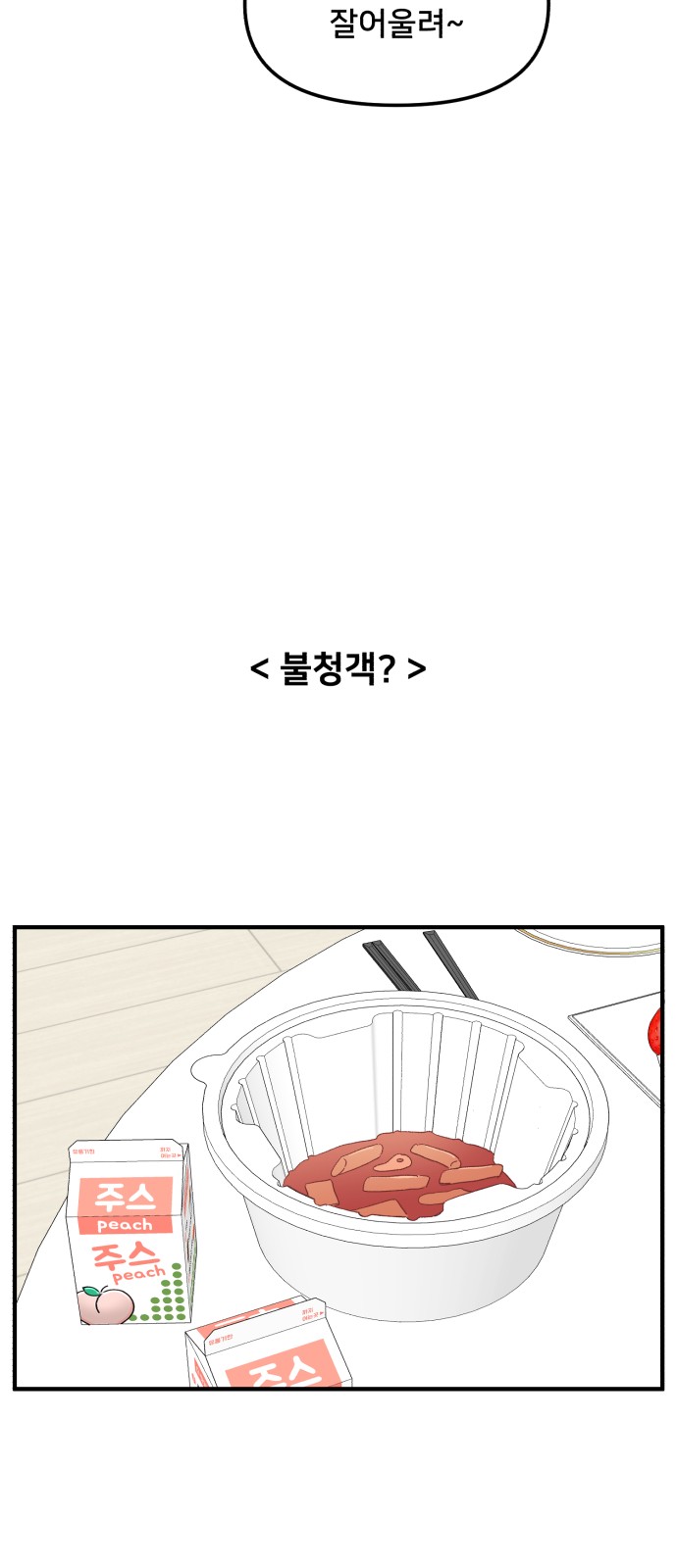 75 페이지