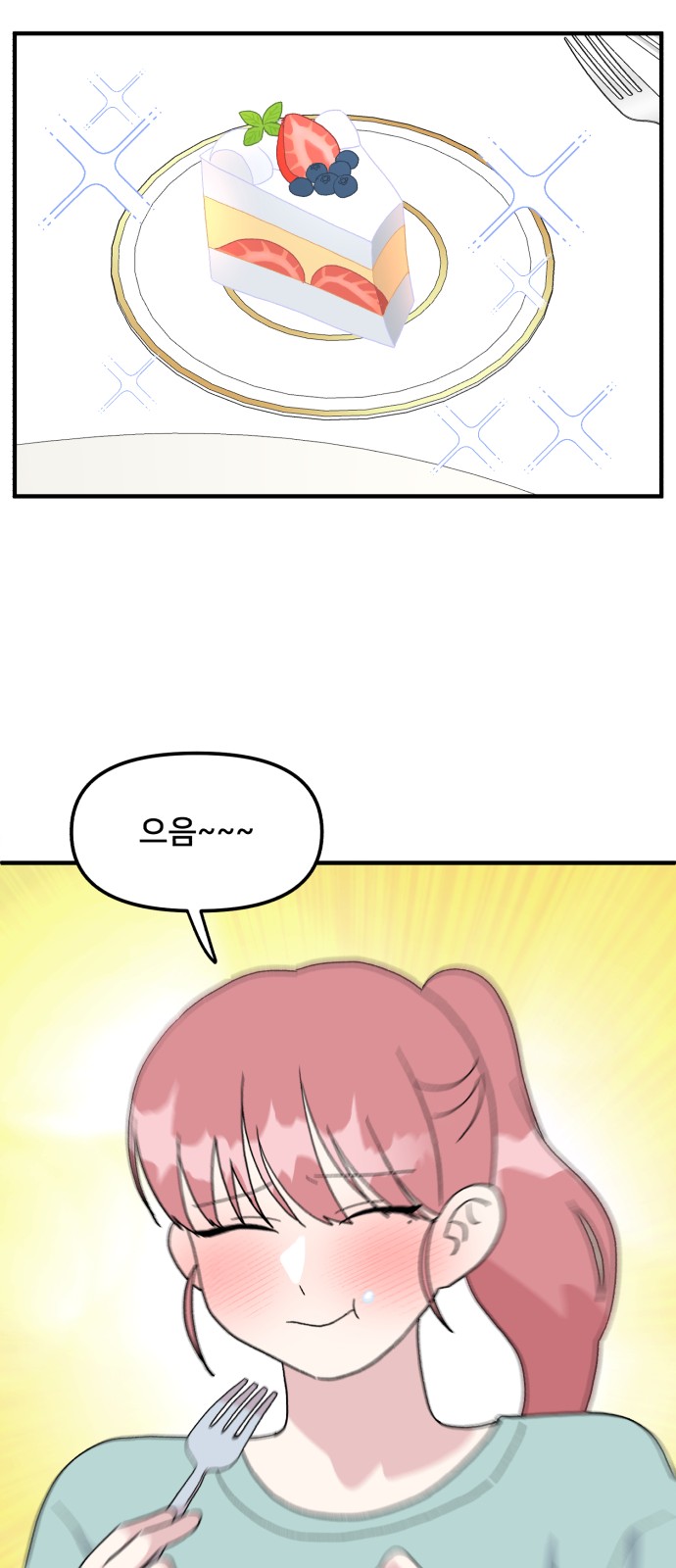 76 페이지