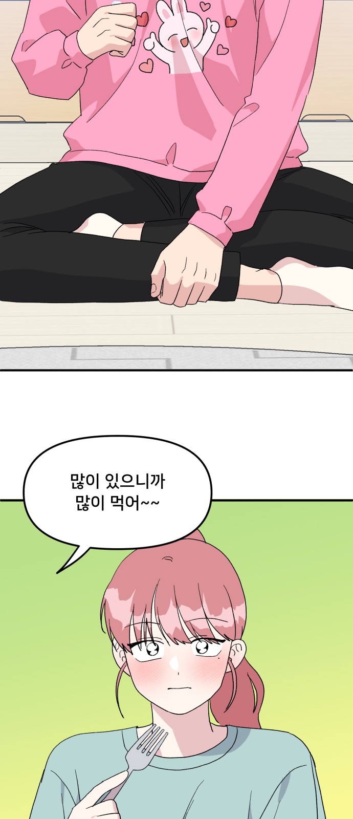 79 페이지