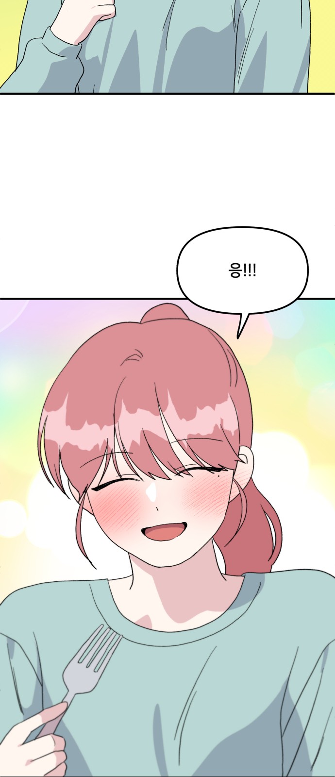 80 페이지