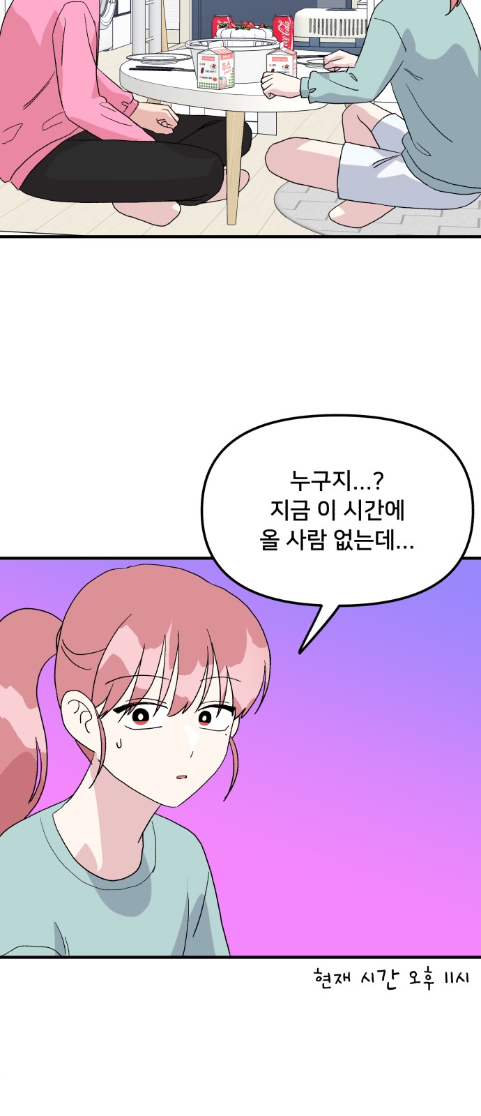 82 페이지
