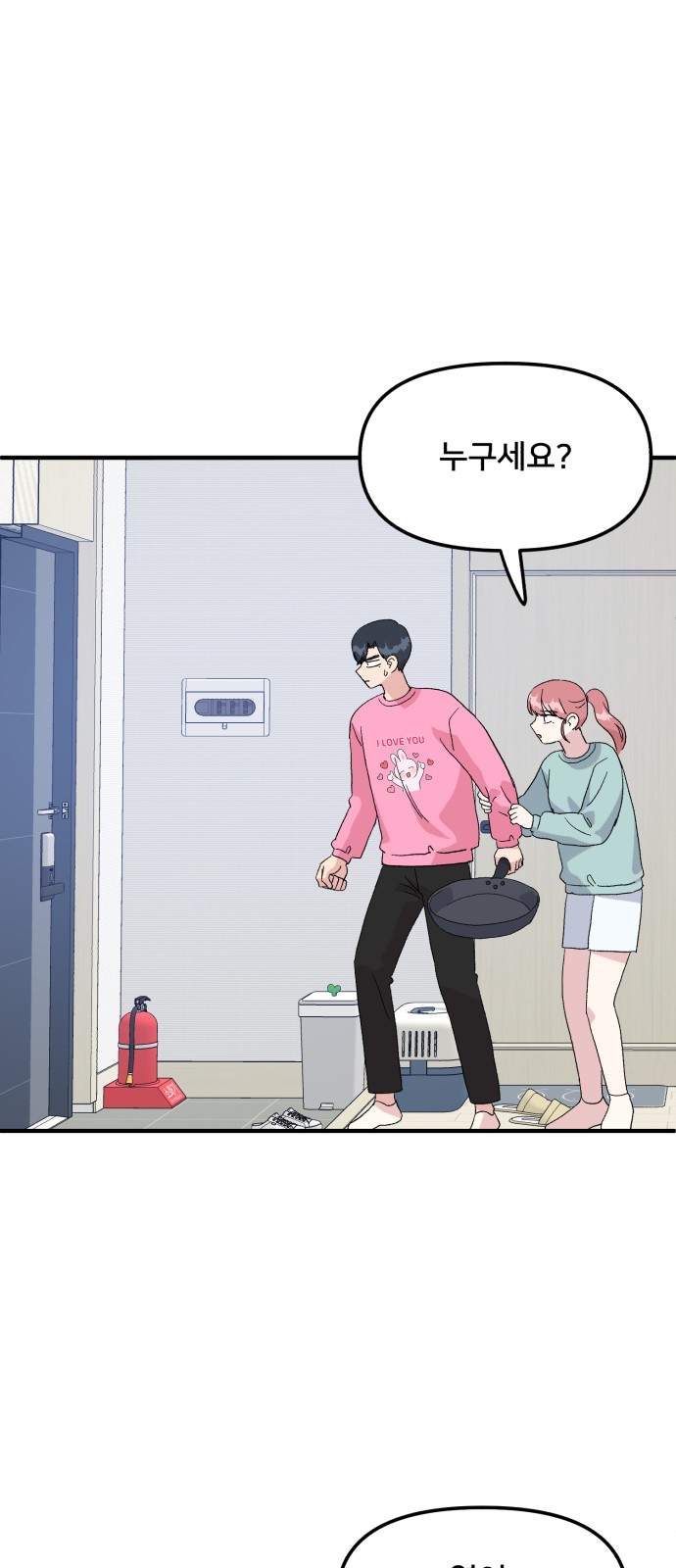 83 페이지