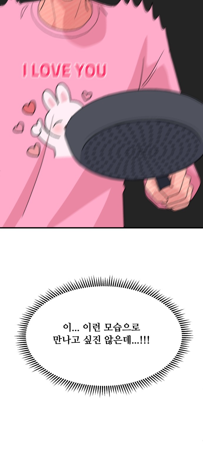 85 페이지
