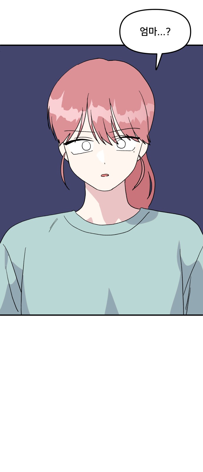 86 페이지