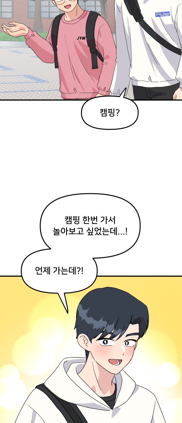 31 페이지