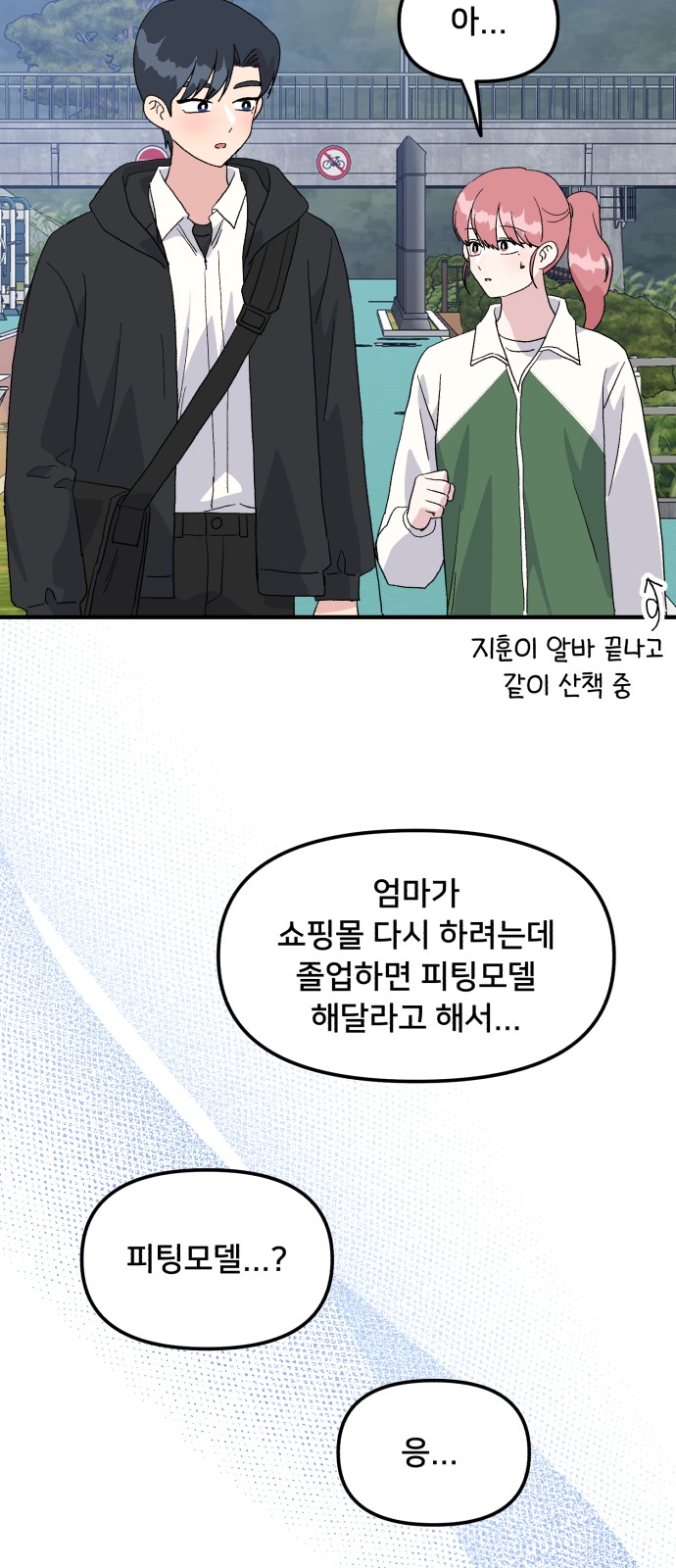 37 페이지