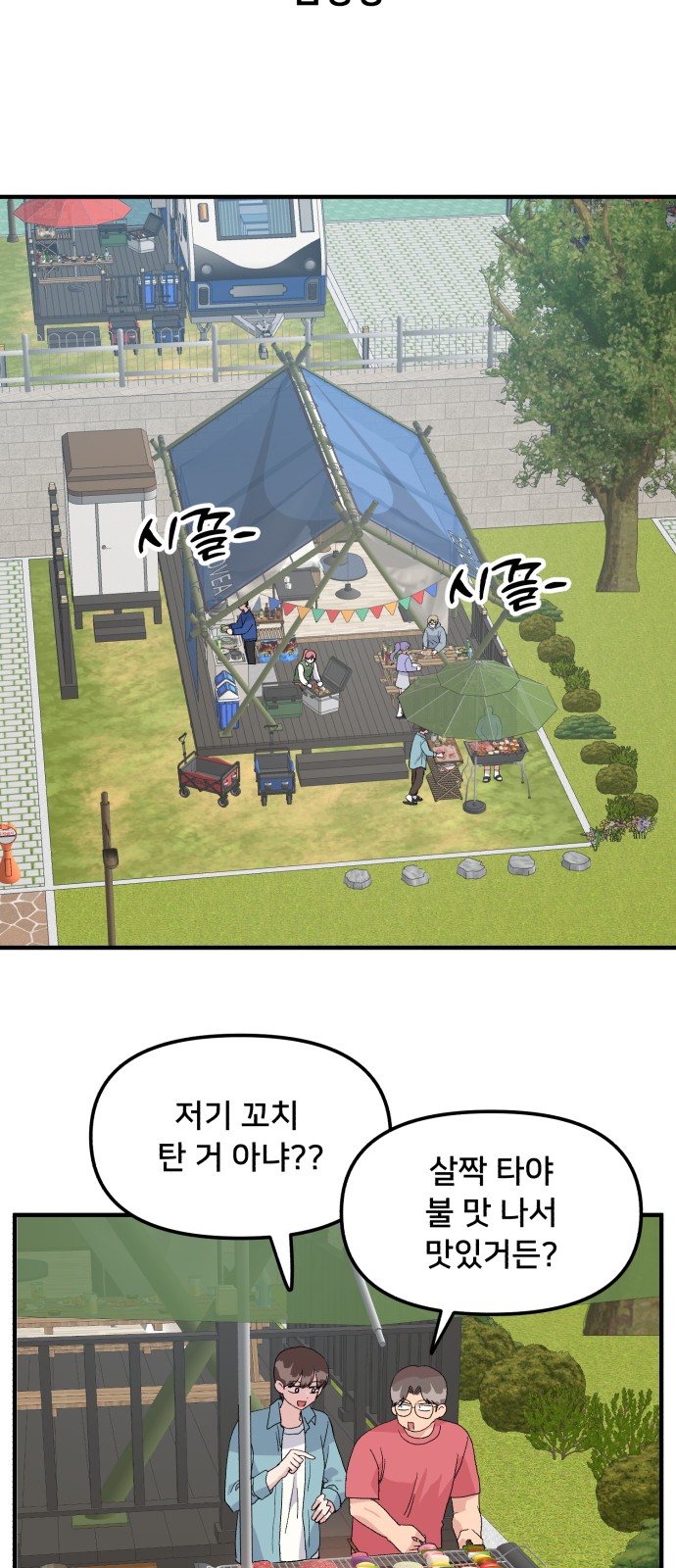 47 페이지