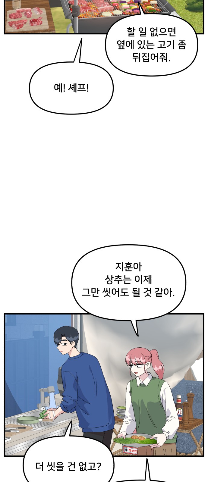 48 페이지