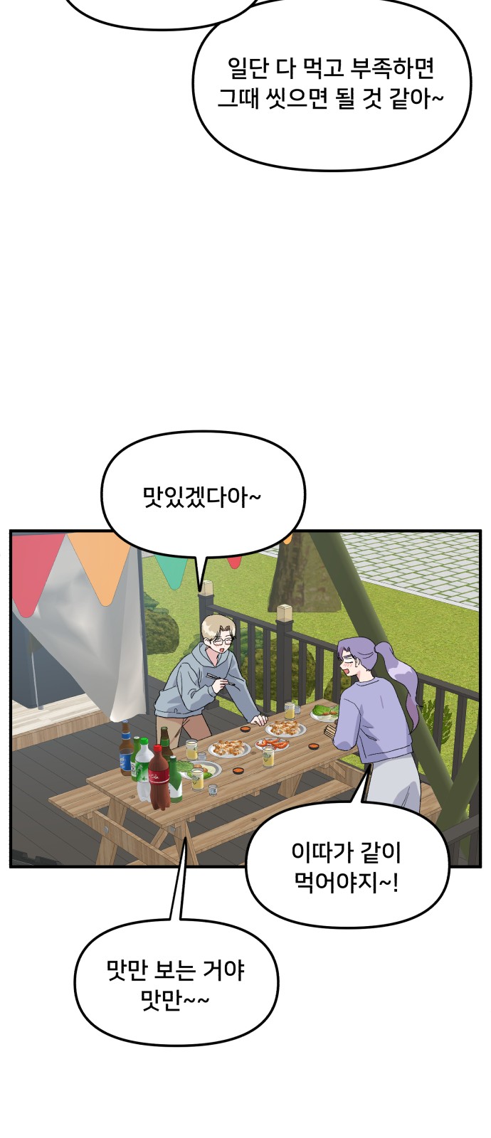 49 페이지
