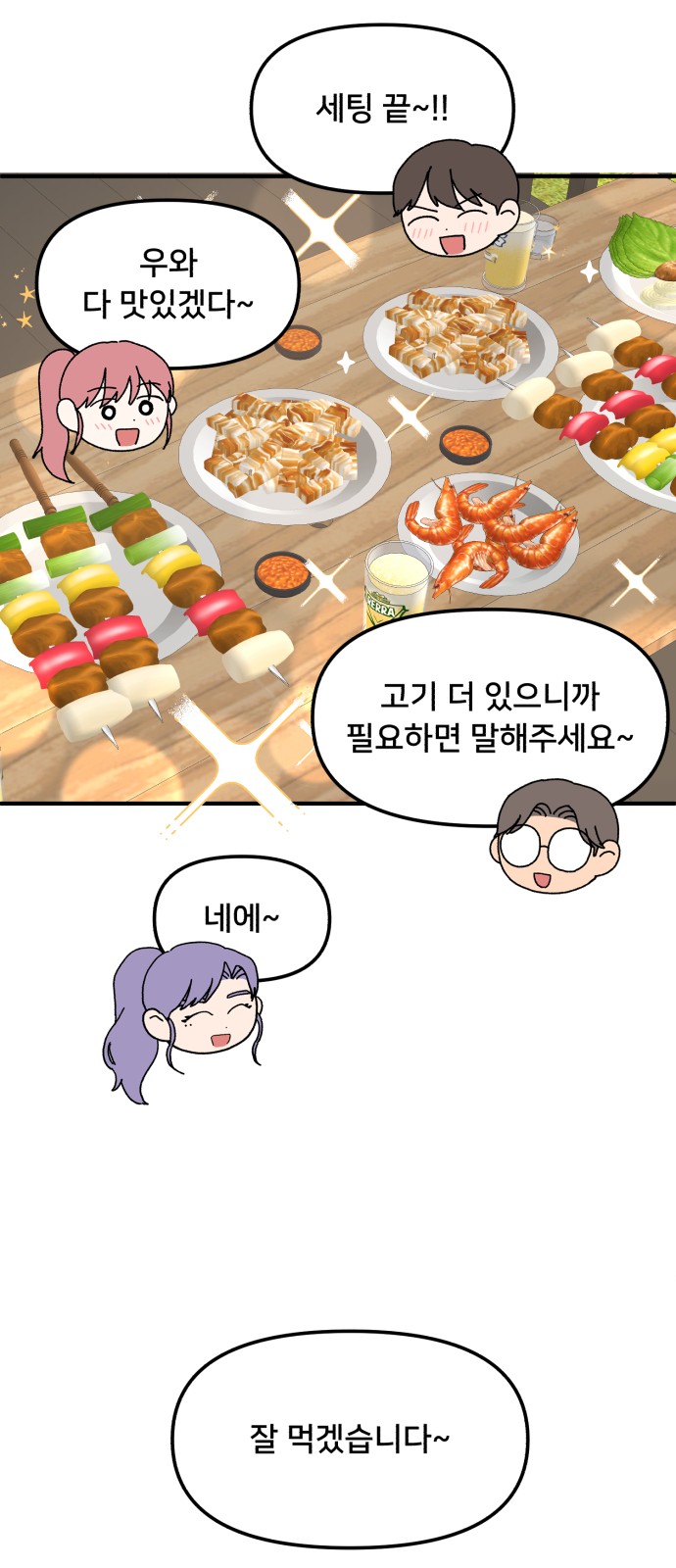 50 페이지