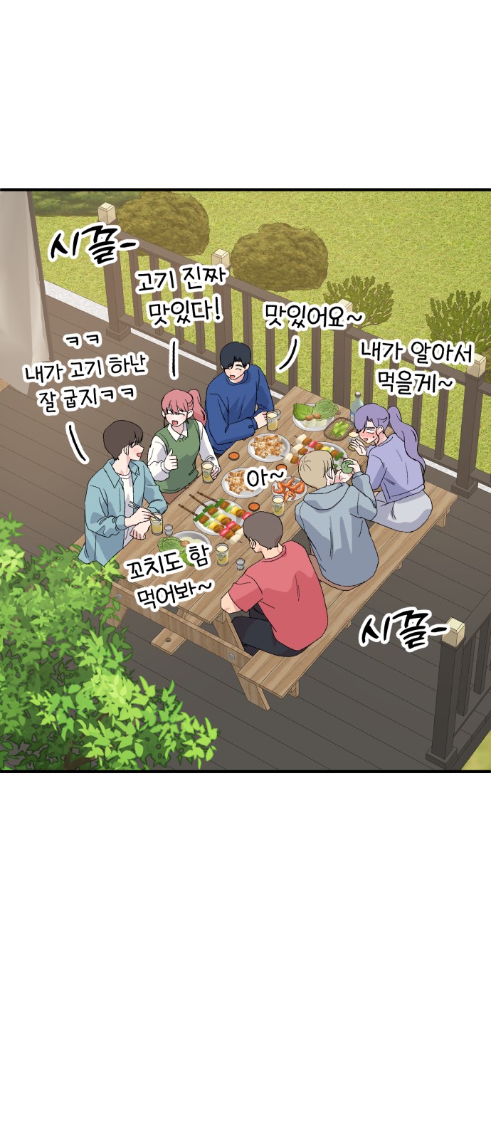 51 페이지