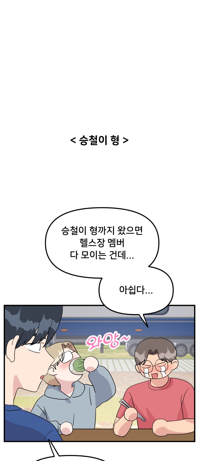 52 페이지