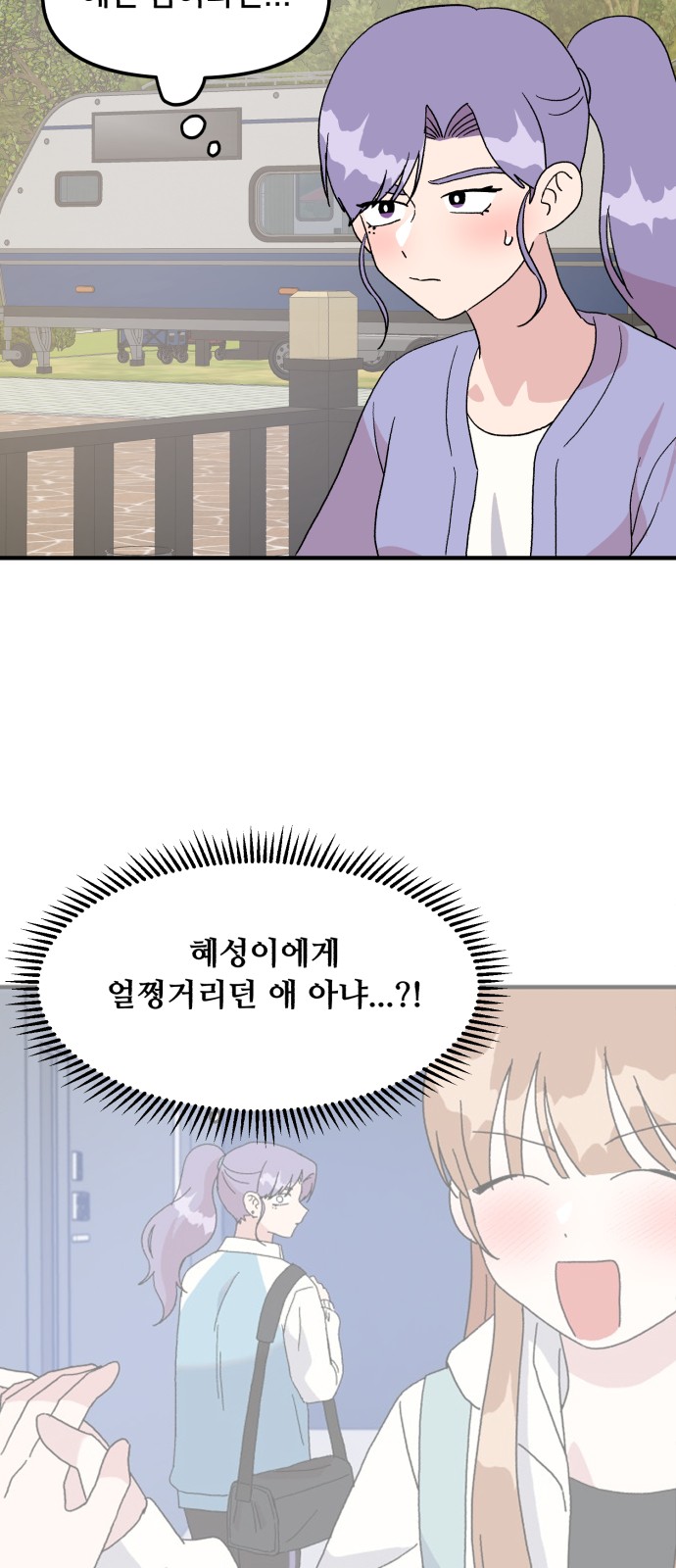 56 페이지