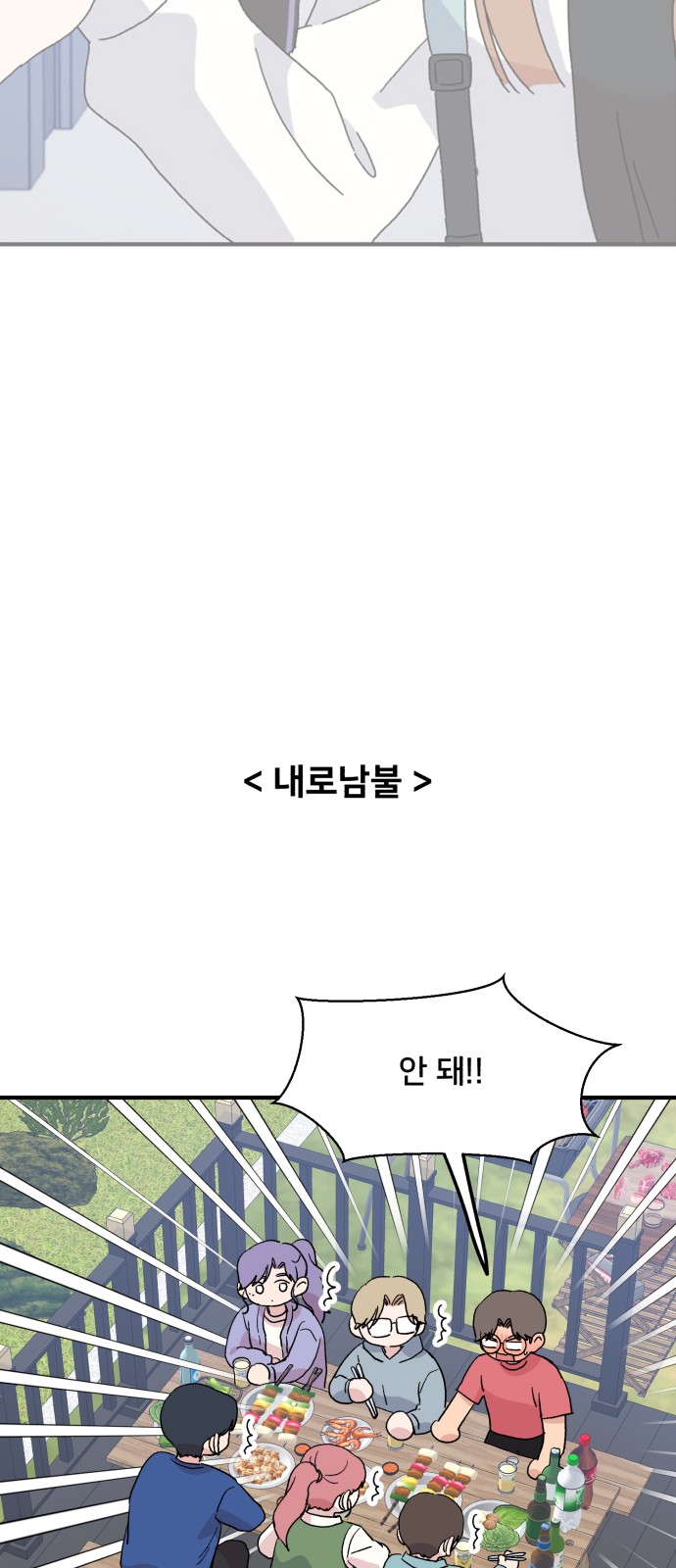 57 페이지