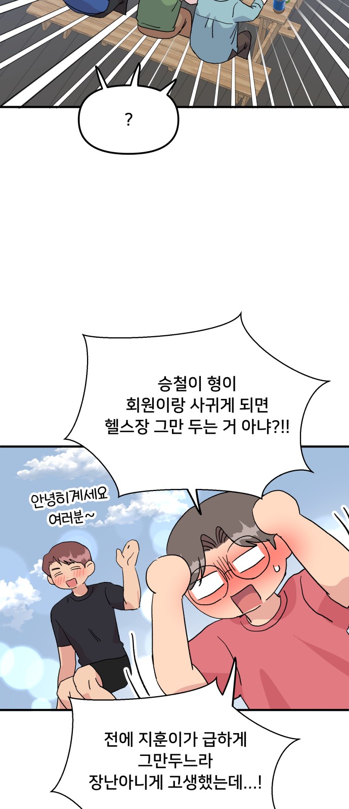 58 페이지