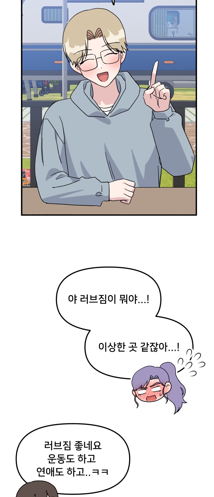 61 페이지