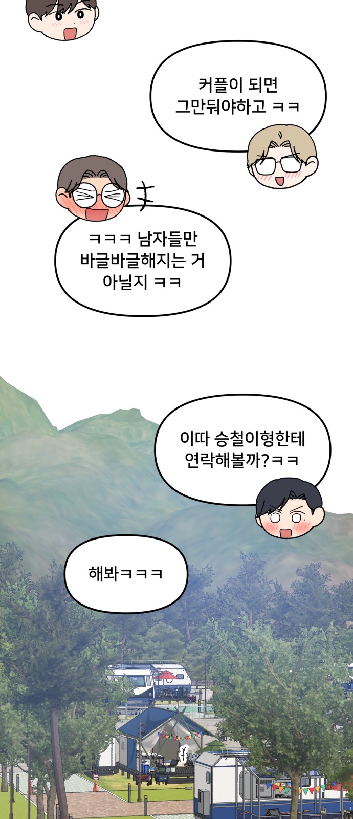 62 페이지