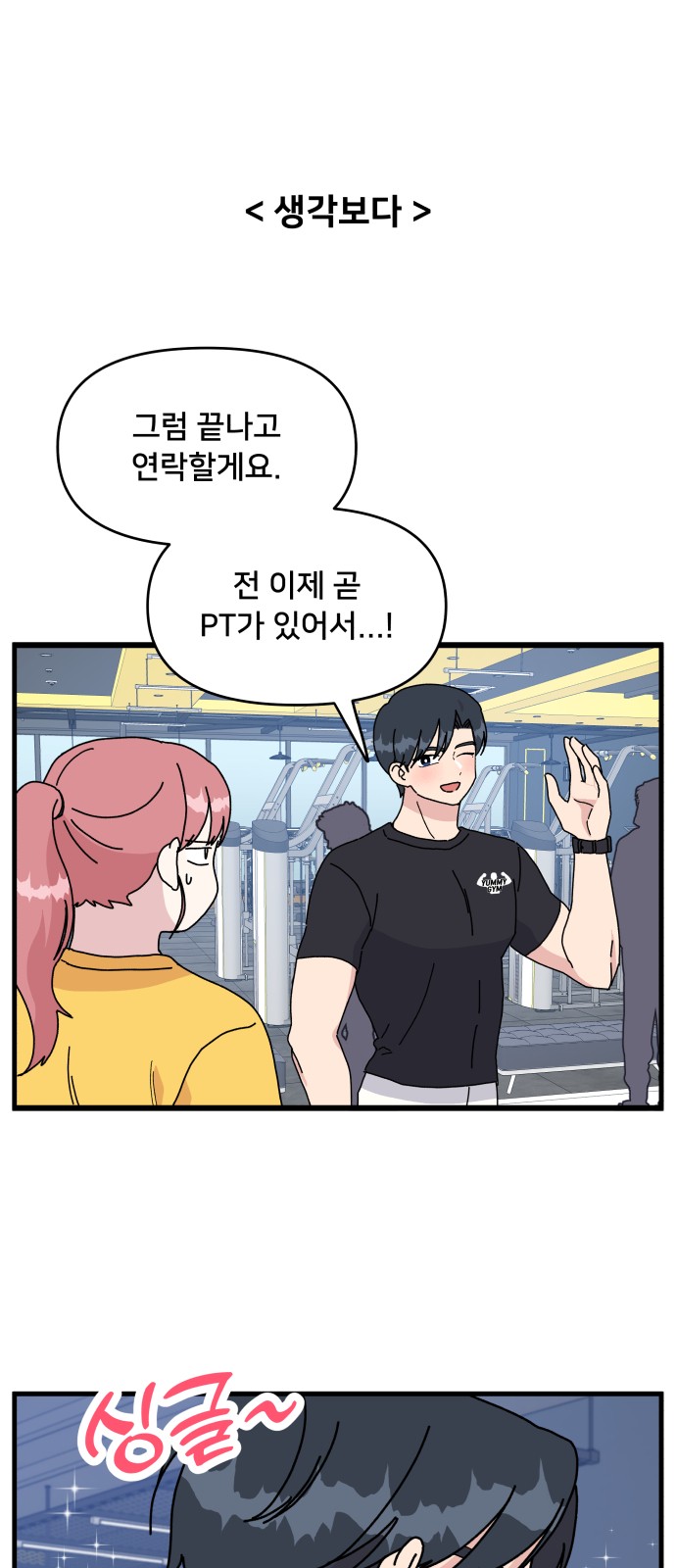1 페이지