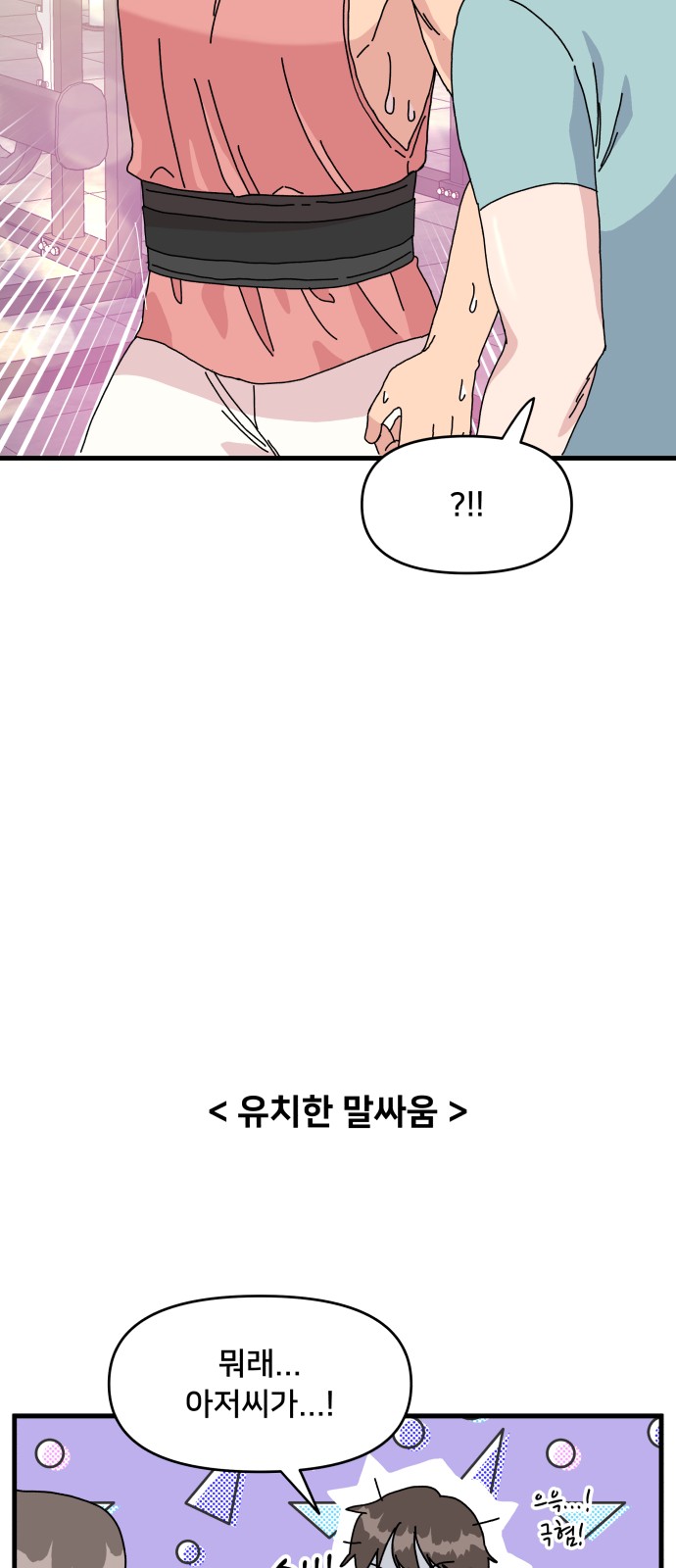 10 페이지
