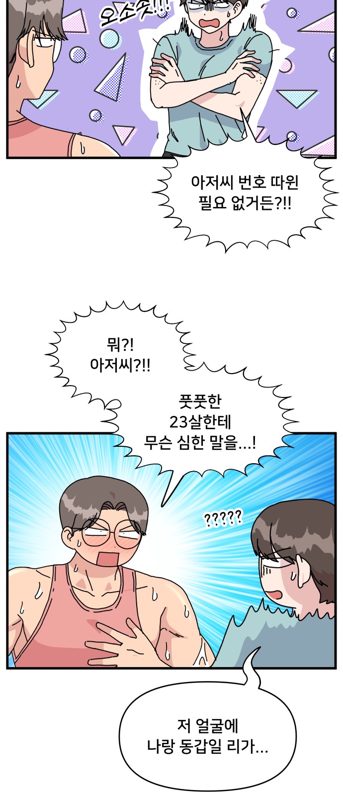 11 페이지