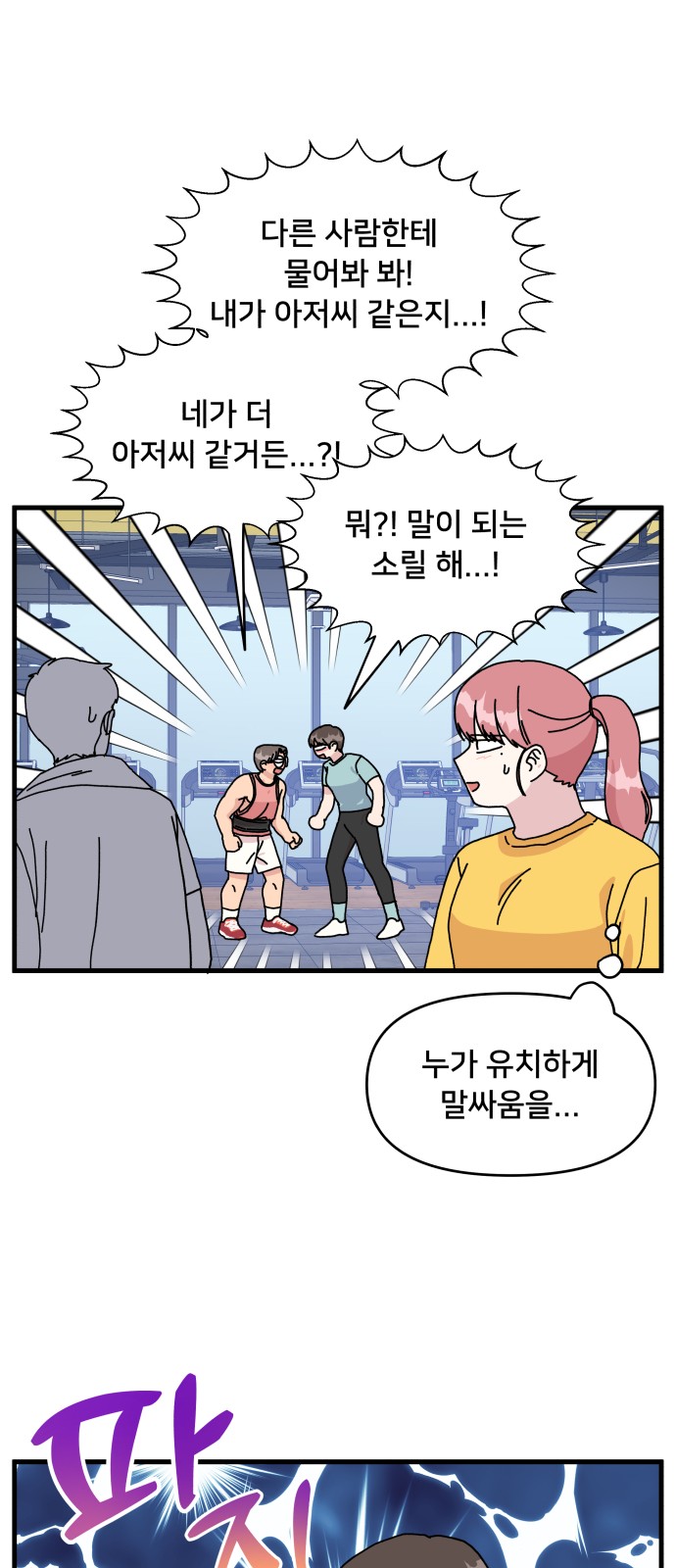 12 페이지