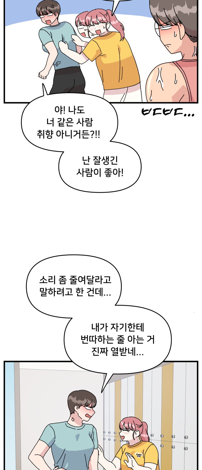 14 페이지