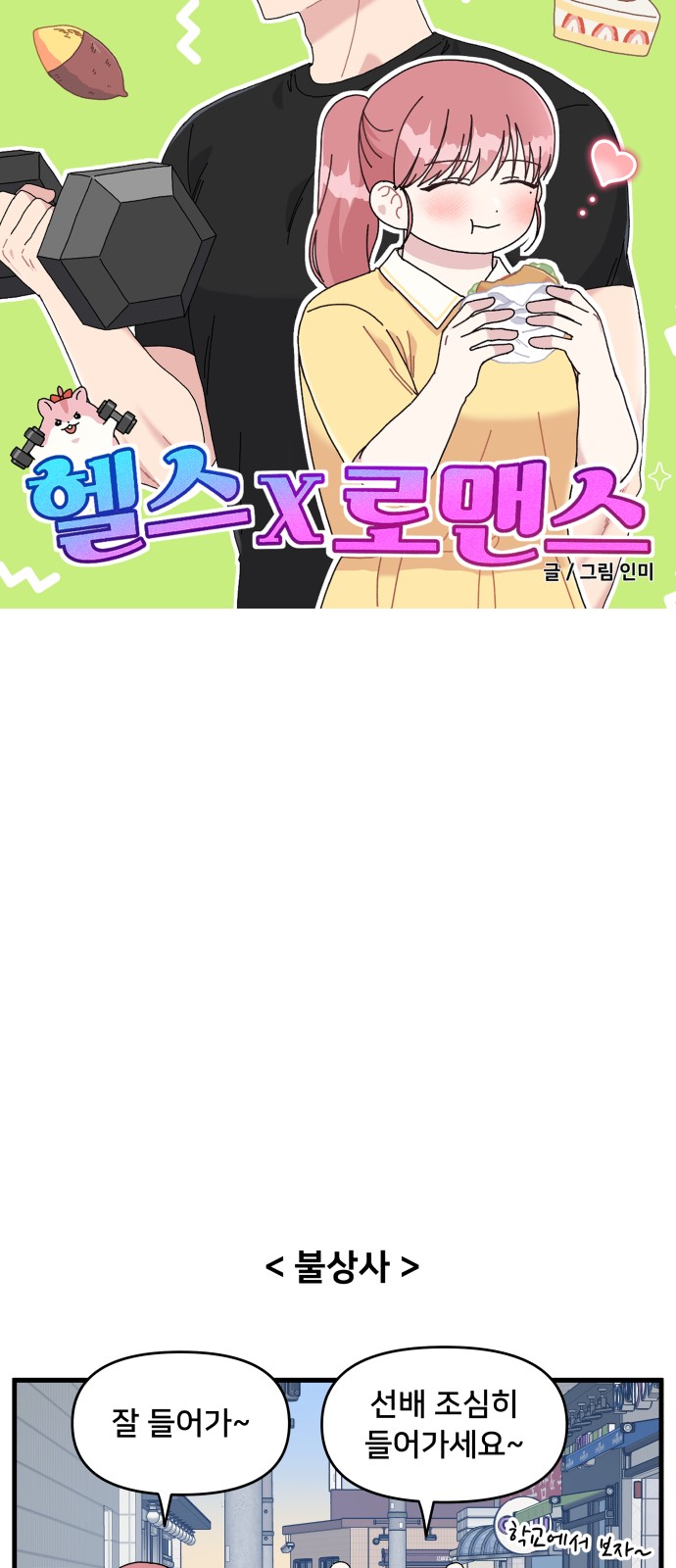 18 페이지