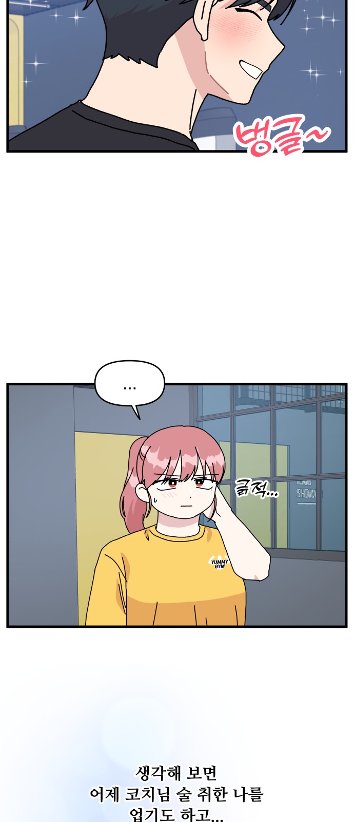 2 페이지
