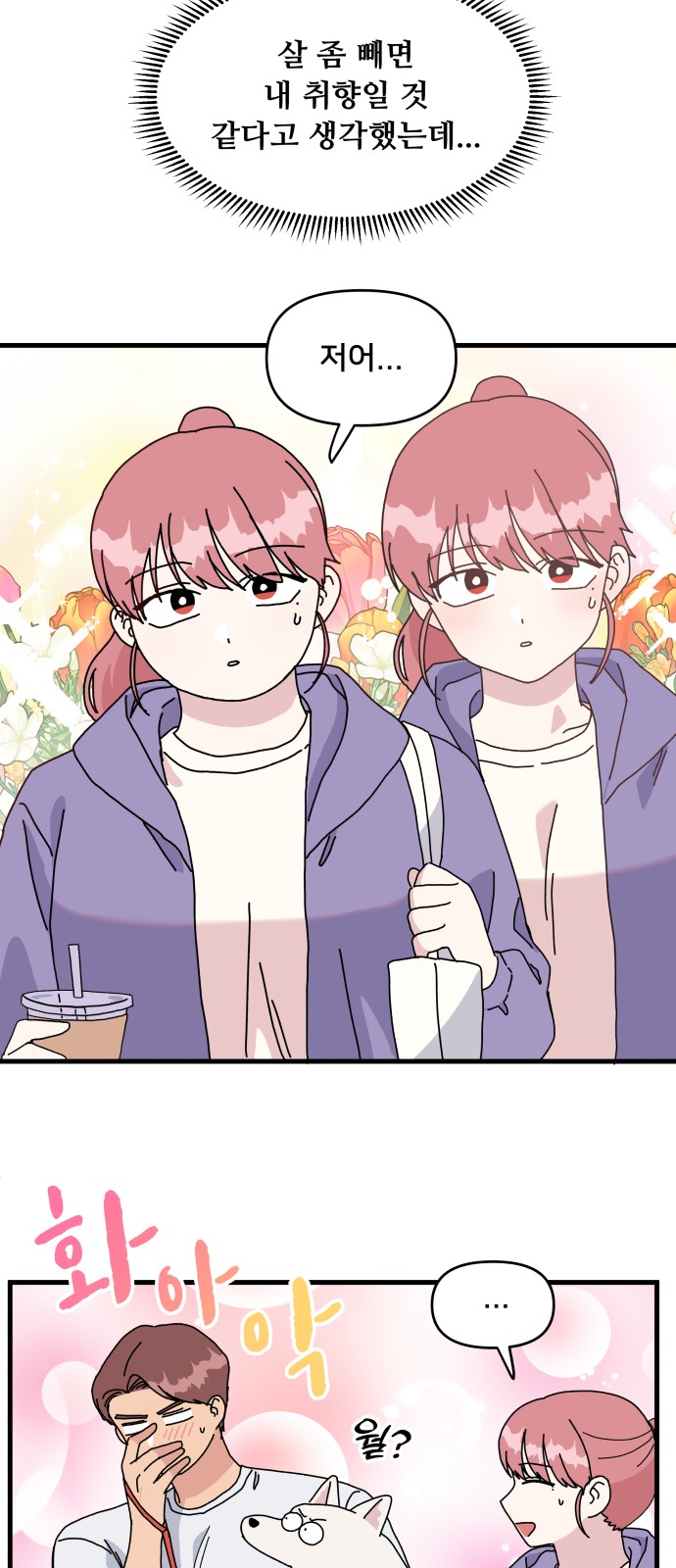 27 페이지