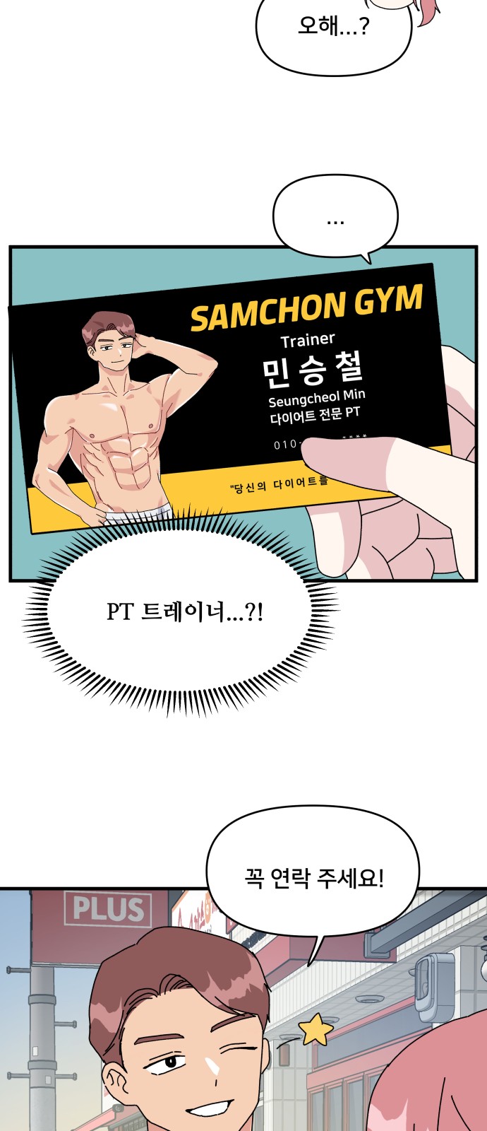 32 페이지