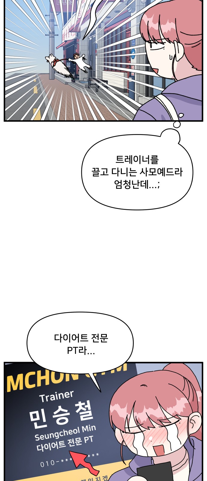 34 페이지