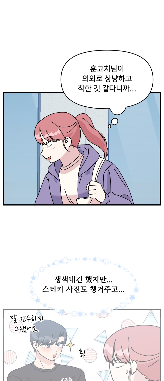 37 페이지