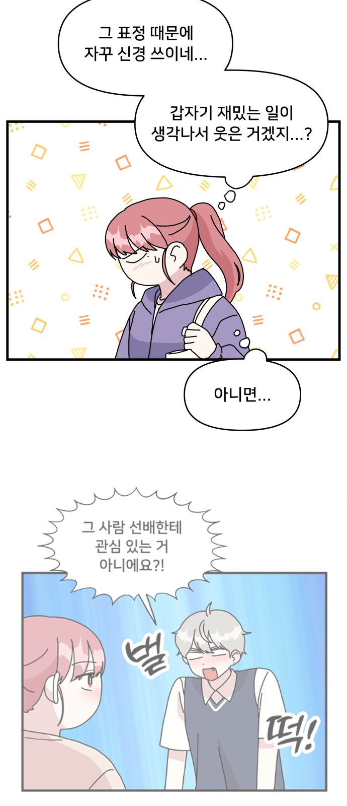 39 페이지