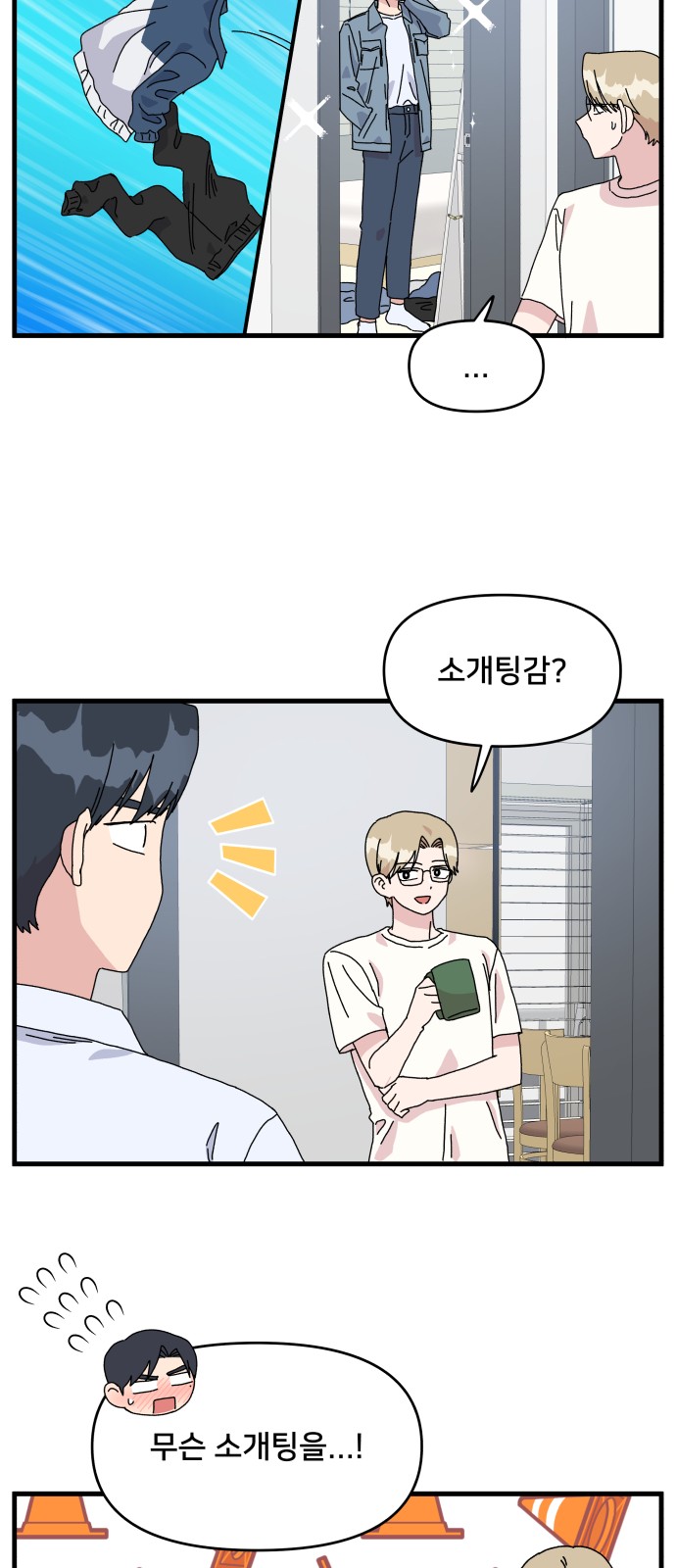46 페이지