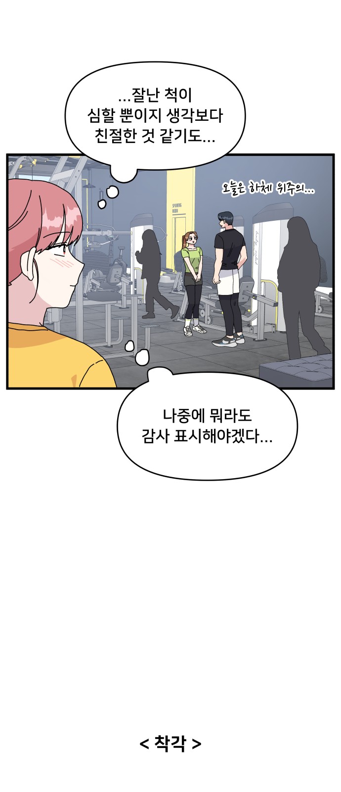 5 페이지