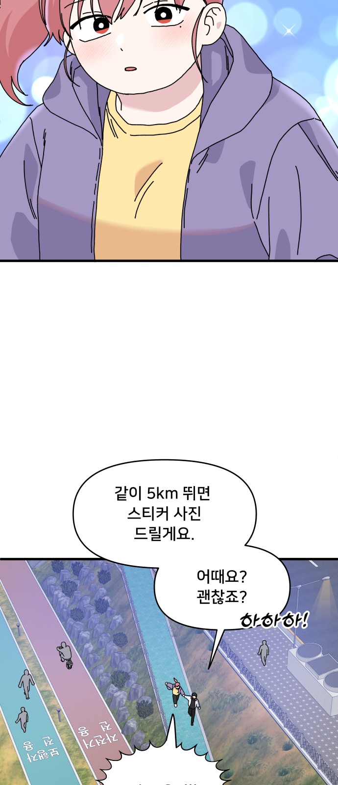 53 페이지
