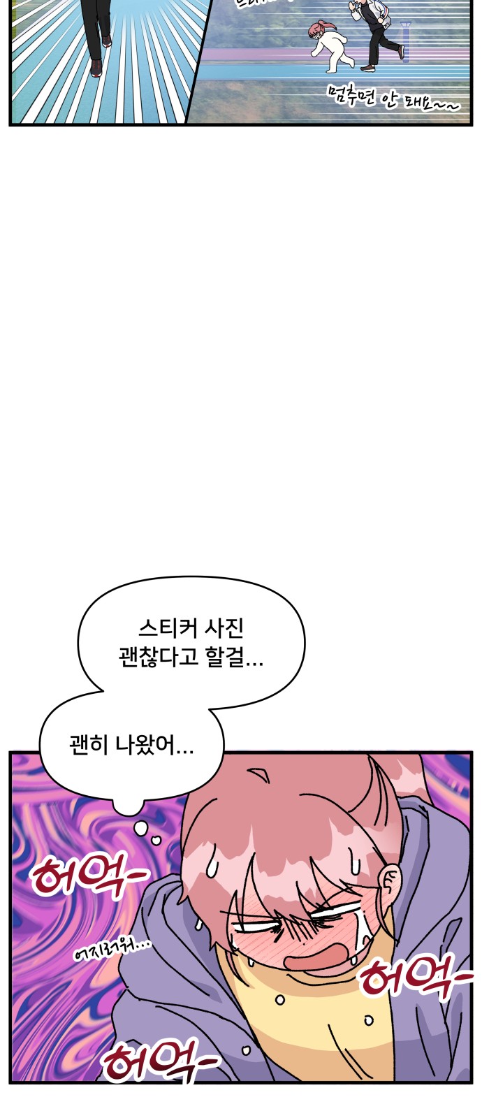 55 페이지