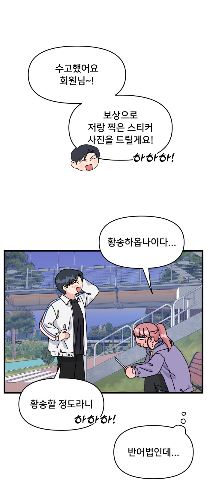 56 페이지
