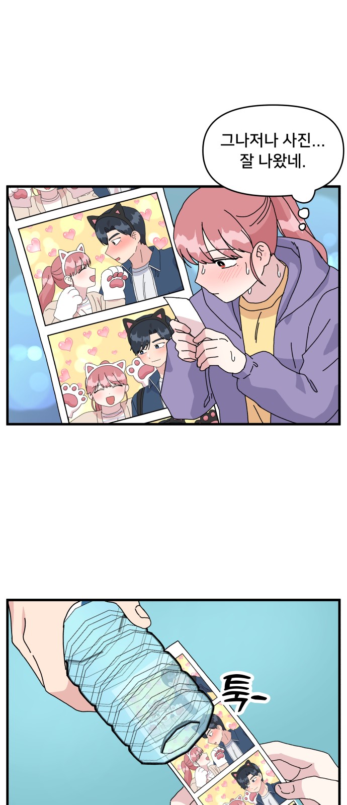 57 페이지