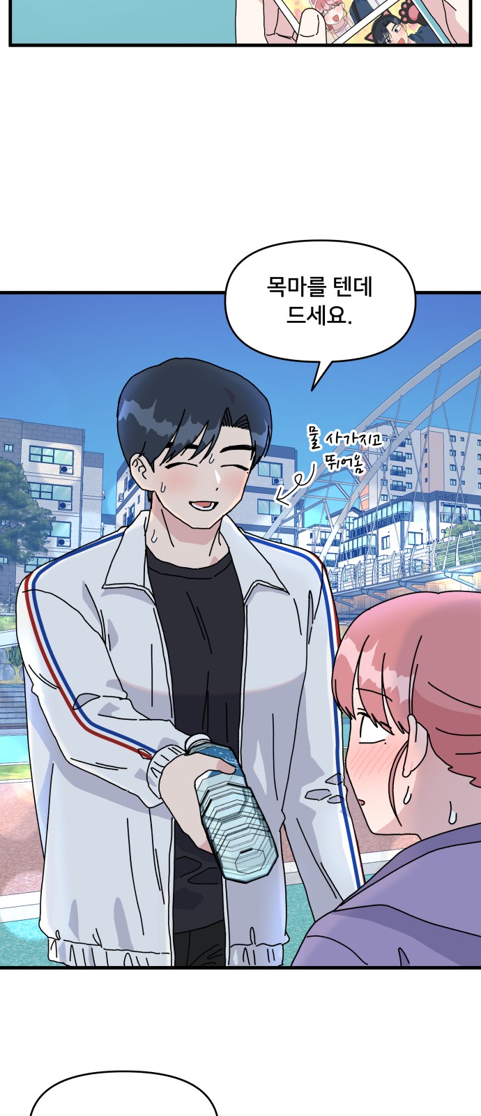 58 페이지