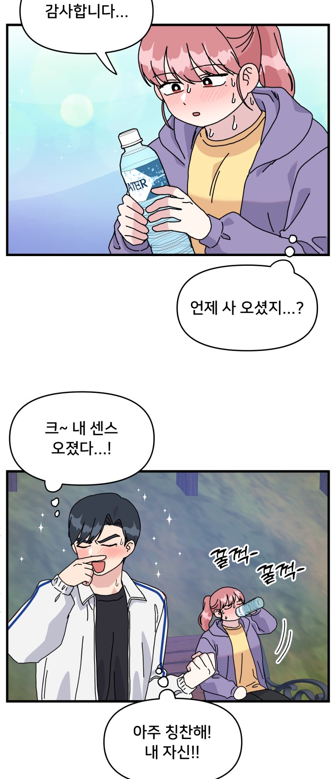 59 페이지