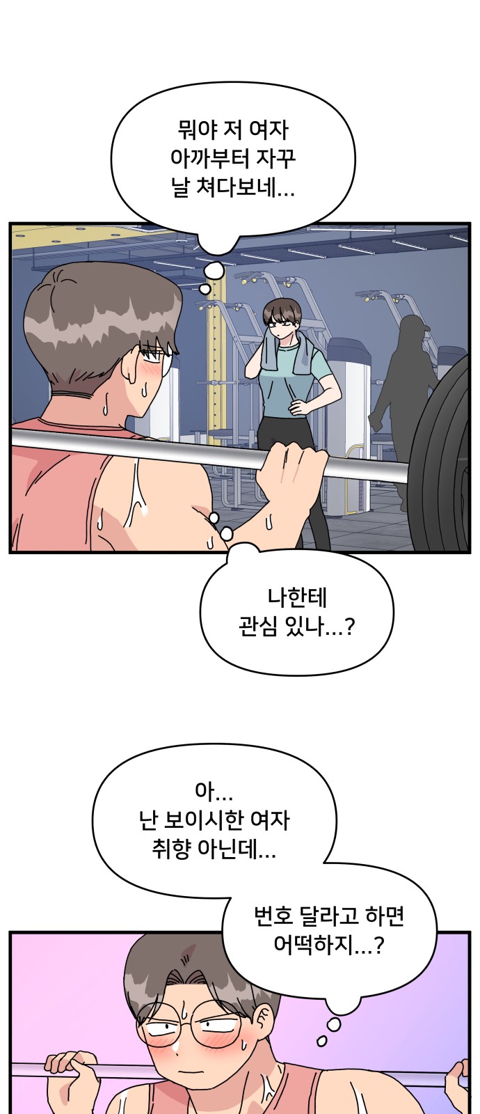 7 페이지