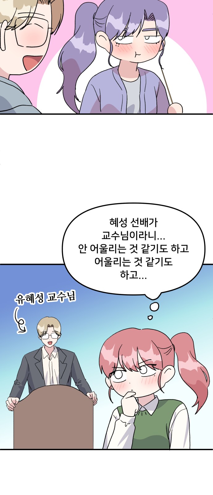 12 페이지