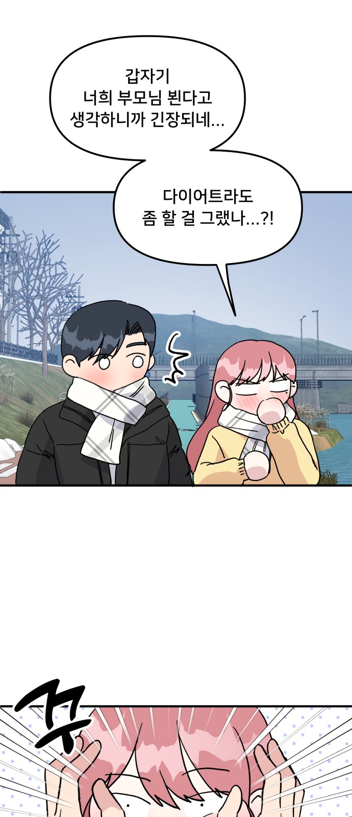 25 페이지