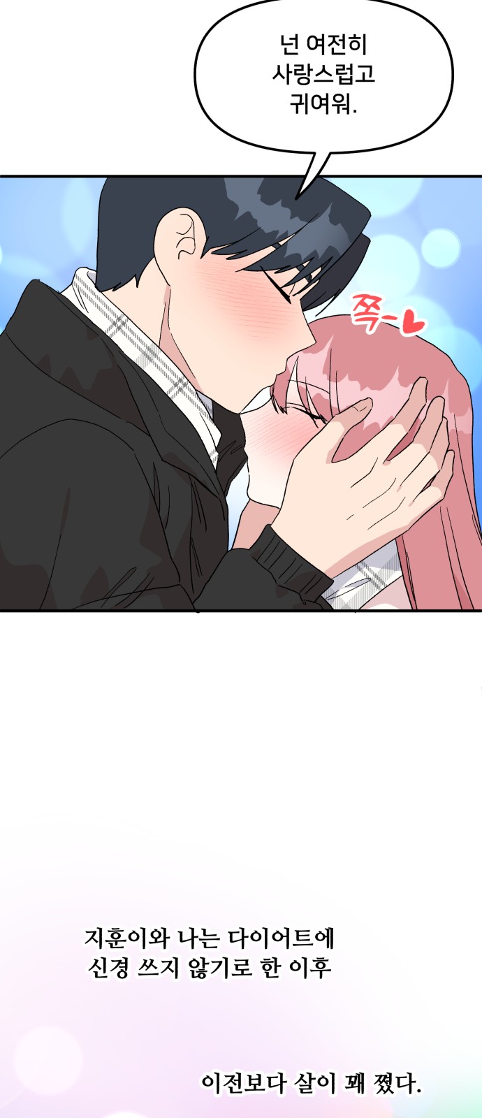 28 페이지