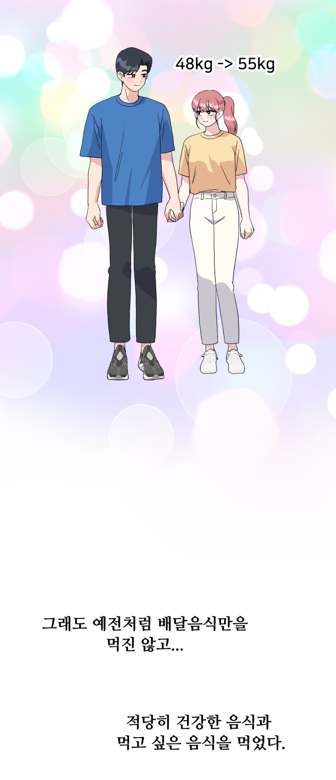 29 페이지